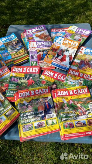 Журналы и газеты по садоводству, цветам, даче