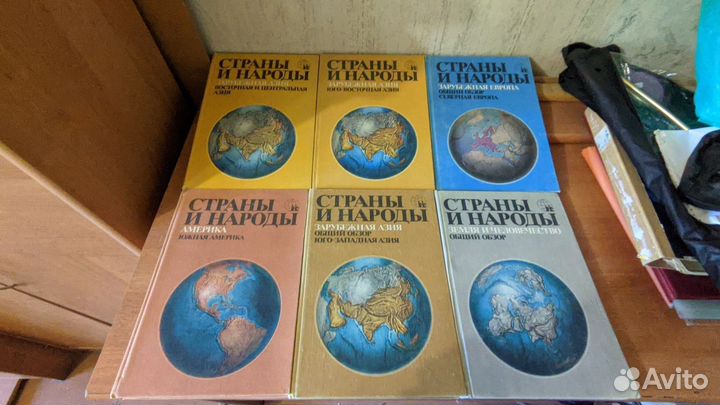 Набор книг- Страны и народы
