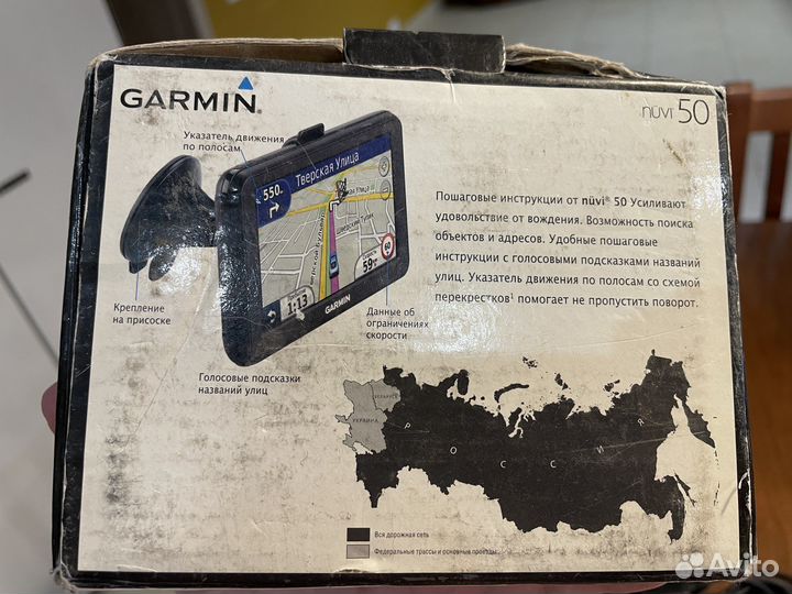 Навигатор garmin nuvi 50