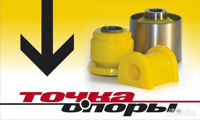 Сайлентблок полиуретановый заднего редуктора, в кр