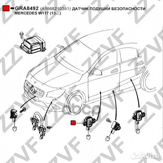 Датчик давления масла mercedes benz W117 CLA 20