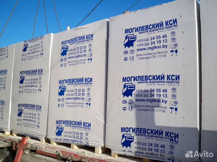 Газобетонные блоки Могилёвский завод