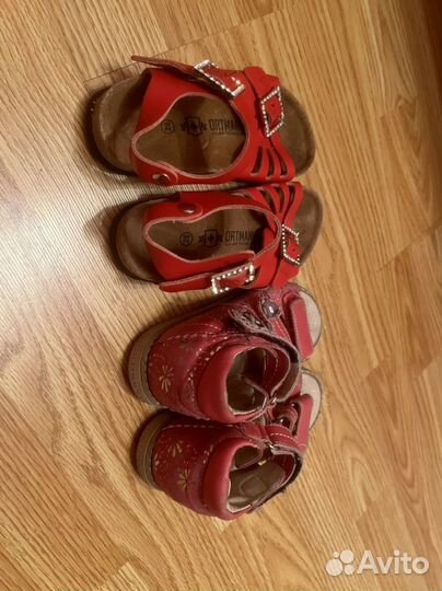 Обувь пакетом на девочку 25 26