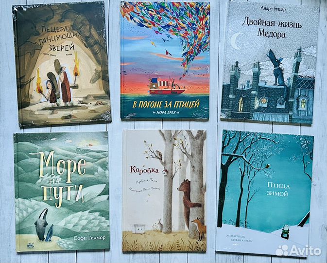 Книги Поляндрия