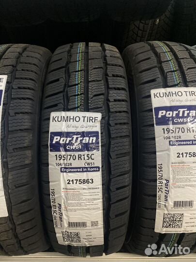 Nokian Tyres Hakka Green 3 225/55 R17 101V