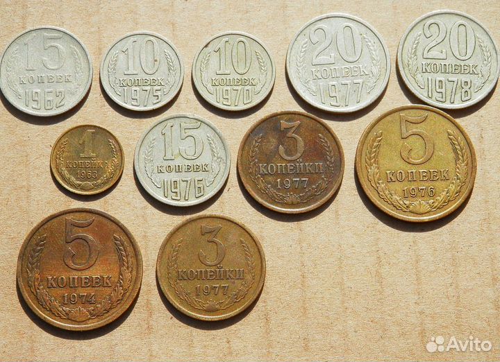 Советские монеты 63-79г и ранние СССР