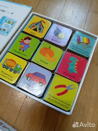 Азбука кубики