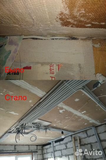 Электрик, Электромонтаж