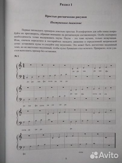 Берак О.Л. Школа ритма