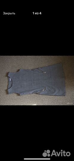 Вещи пакетом42 размер