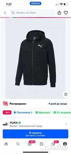 Спортивная кофта puma