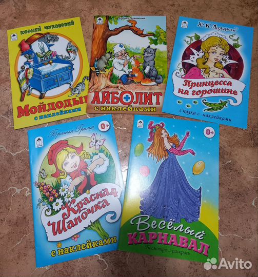 Детские книги для малышей пакетом