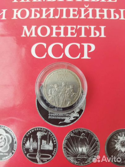 Капсулы для монет