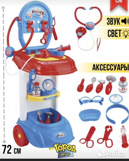 Столик доктора