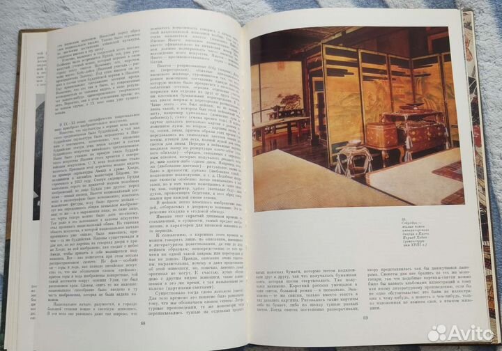 Книги по искусству, художественная литература