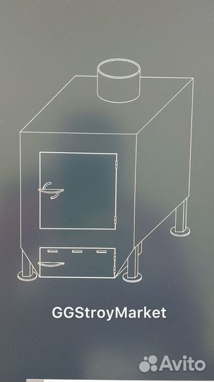 Печь дровяная