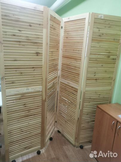 Ширма деревянная