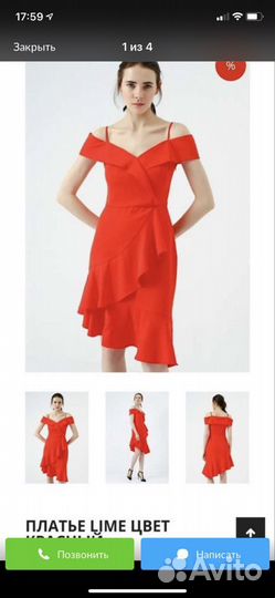 Платье lime р- р l