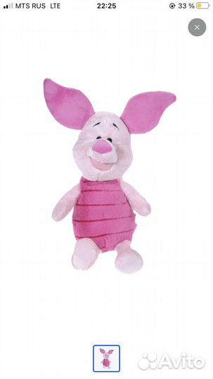 Игрушка хрюша