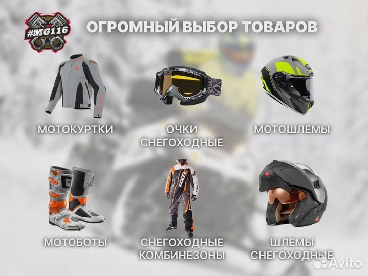 Кроссовый шлем Acerbis X-track