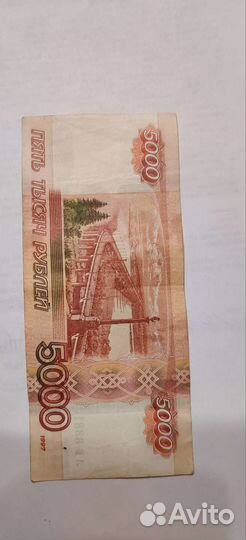 Купюра 5000 рублей с красивым номером