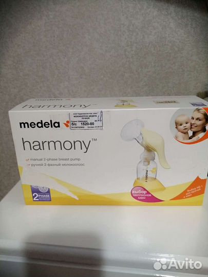 Молокоотсос ручной