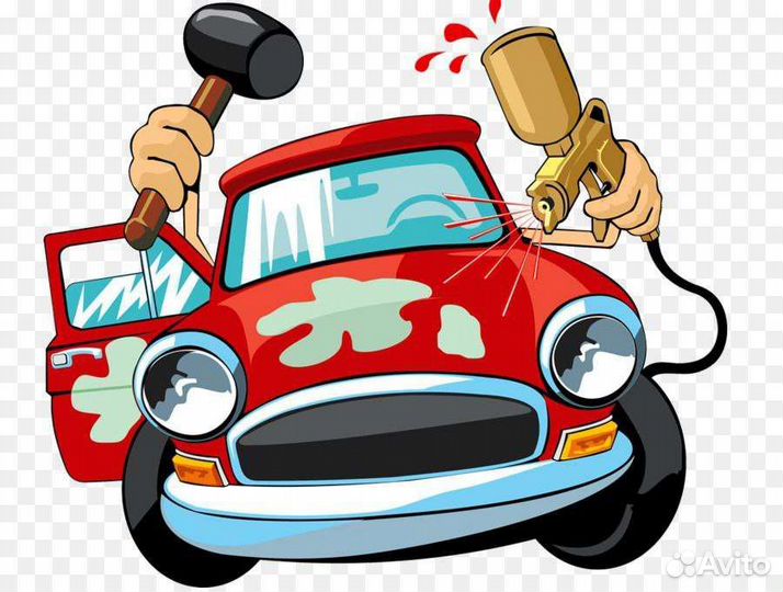 Авторемонт