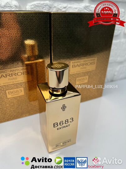 Marc antoine barrois b683 extrait 100 ml