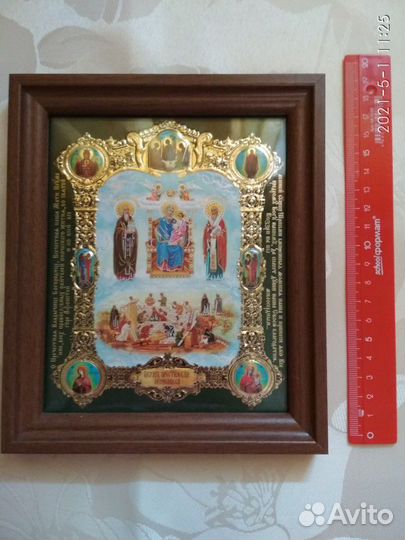 Иконы, Библия, акафисты