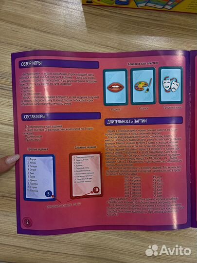 Игра настольная Воображарий (крокодил)