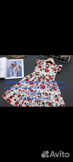 Платье для девочки новое, 36 (134)