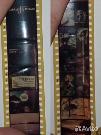 СССР: весы, диафильм, карты, бусы, брошь, фонарик