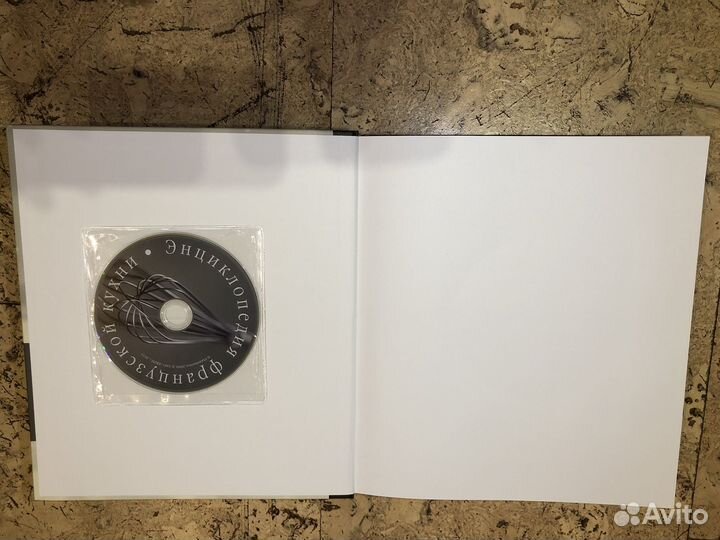 Большая кулинарная книга