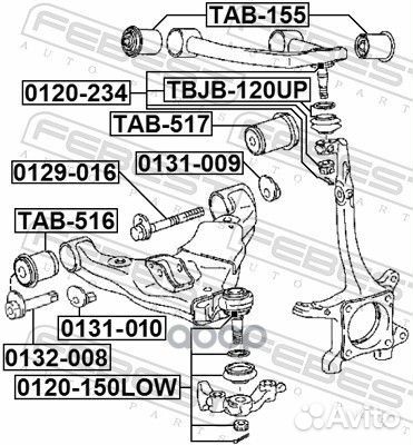 Гайка с эксцентриком toyota land cruiser prado