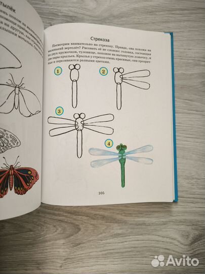 Учимся рисовать шалаева рисование