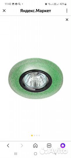 Светильник потолочный встраиваемый точечный