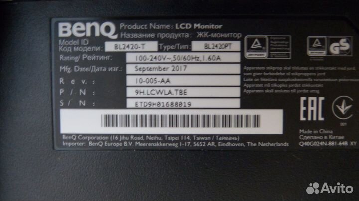 Benq BL2420PT