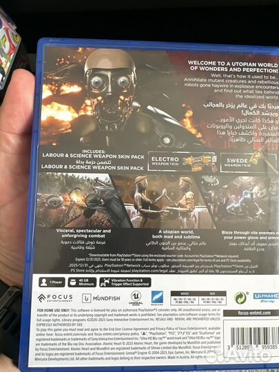 Игры для приставок ps5