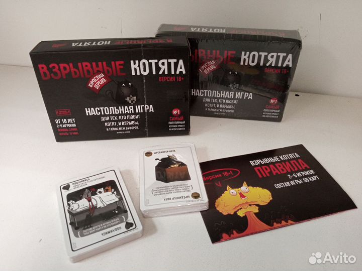 Настольная игра Взрывные котята 18+