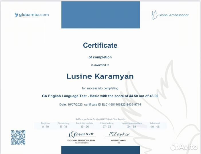 Репетитор по английскому языку