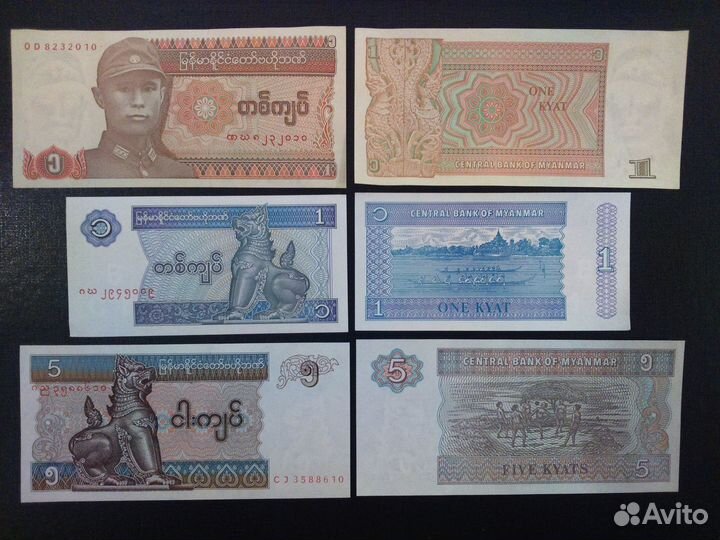 Банкноты Хорватии, Лаоса, Бирмы и др., новые