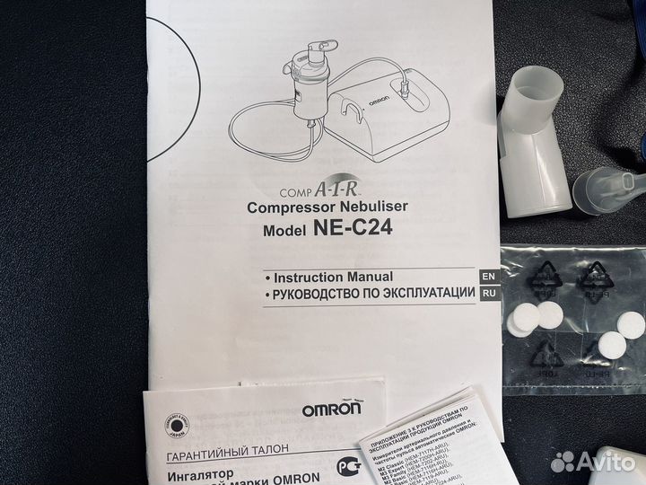 Ингалятор небулайзер Omron NE-C24