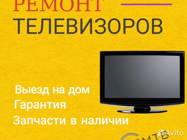 Ремонт планшетов за 40 минут в Москве - сервисный центр Тех-Профи