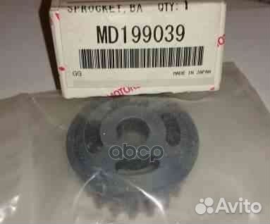 Шестерня балансирного вала MD199039 mitsubishi