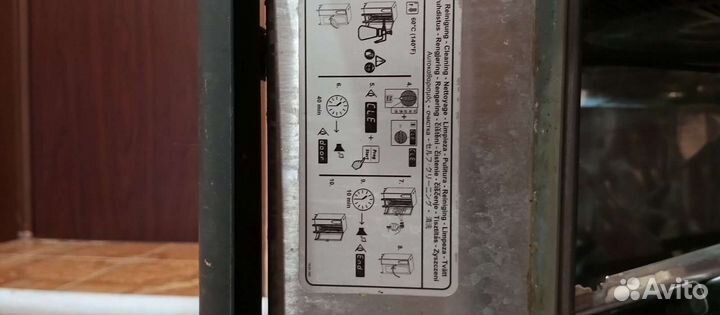 Пароконвектомат rational Combi Master CM61 plus