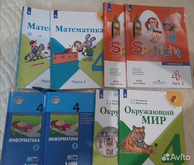 Учебники 4 класс школа россии бу