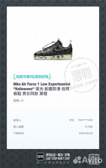 Доставка с poizon, taobao