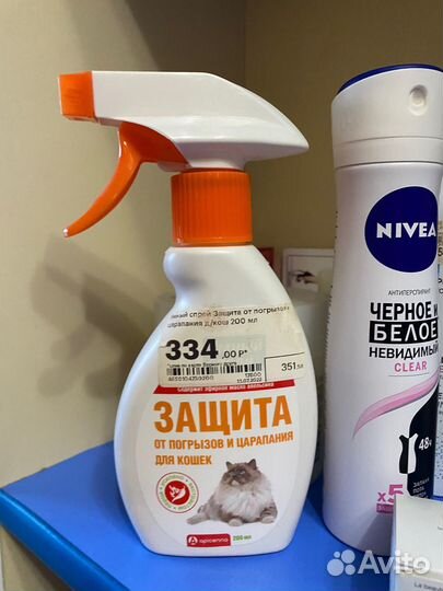 Спрей перцовый ддя защиты от погрызов и царапания