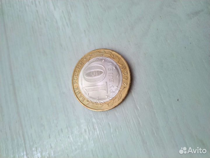 Коллекционная монета 10 р