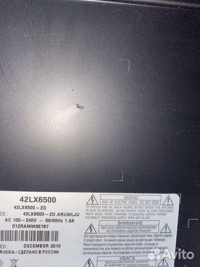 Телевизор lg 42 3d